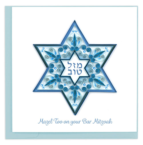 Bar Mitzvah Quilling Card