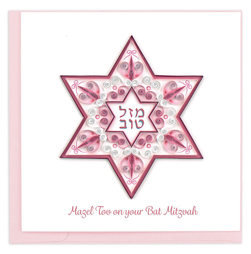 Bat Mitzvah Quilling Card