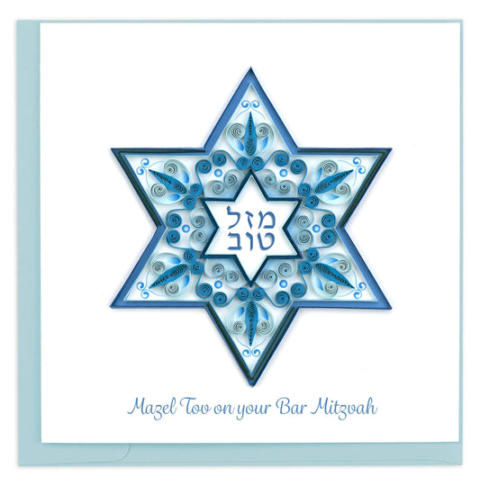 Bar Mitzvah Quilling Card