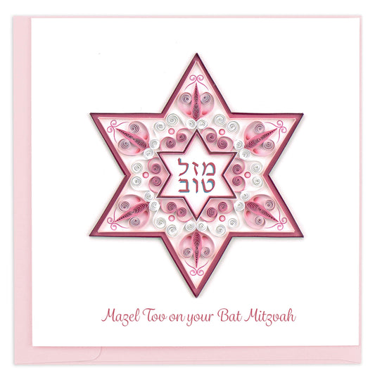 Bat Mitzvah Quilling Card